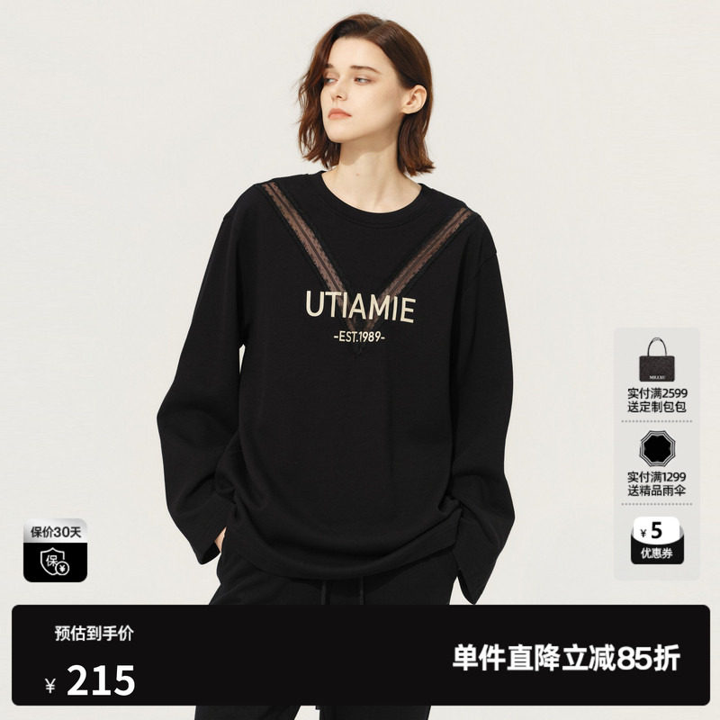 U/TI黑色V领蕾丝拼接棉感T恤女百搭阔版长袖上衣尤缇2025春季新款
