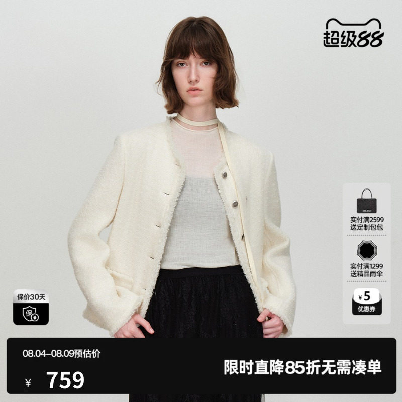 U/TI小香风西装外套女圆领正肩毛边长袖上衣尤缇2026春季羊毛混纺