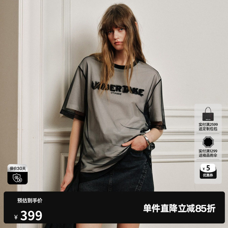 U/TI 黑白网纱短袖T恤假两件女拼接设计宽松休闲尤缇2026秋季新款