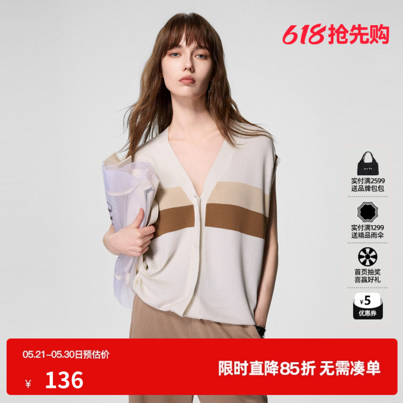 U/TI米白色撞色拼接马夹背心女轻薄透气休闲上衣尤缇2024夏季新款