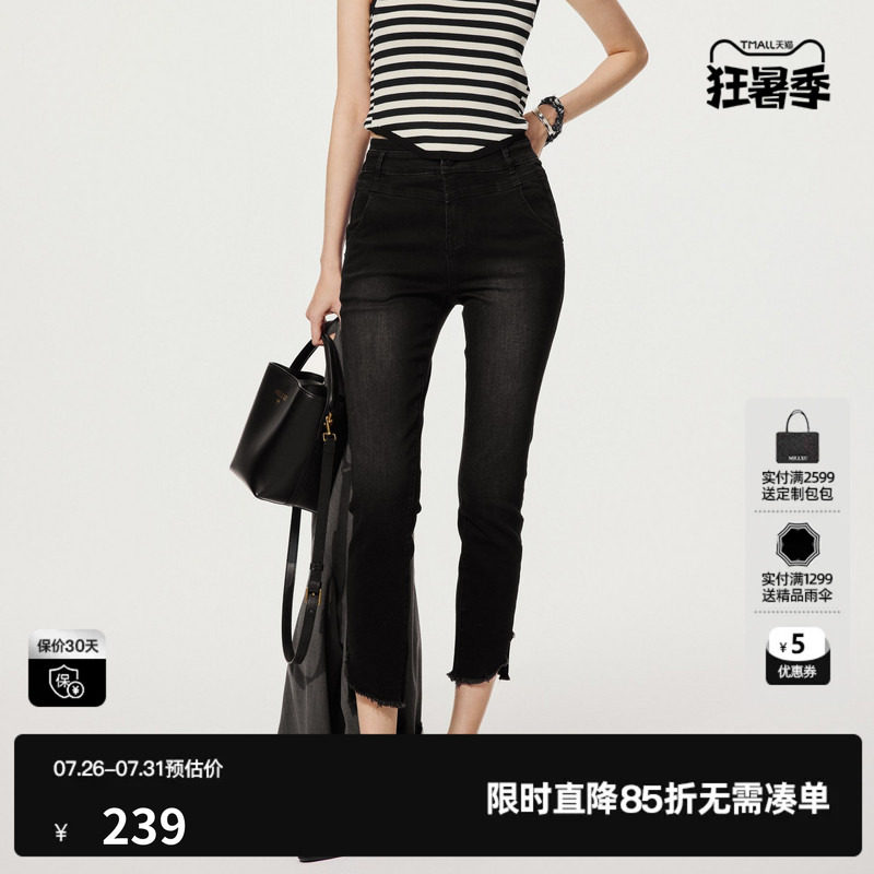 U/TI棉感修身小脚裤女装高腰水洗磨白弹力牛仔裤尤缇2025秋季新款