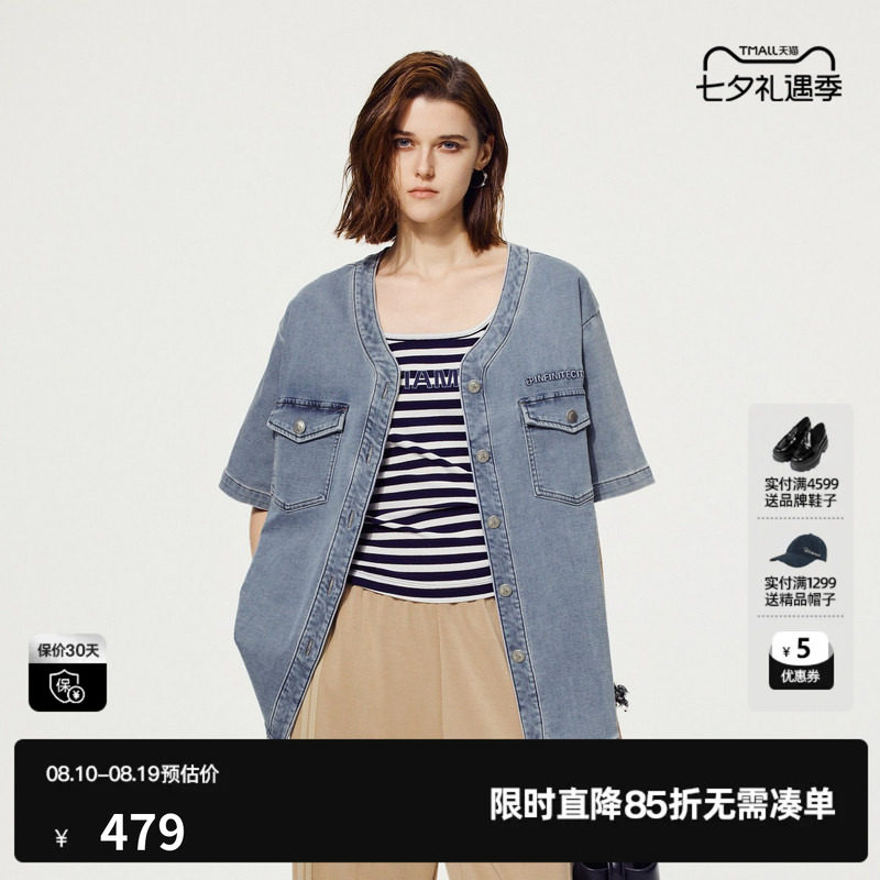 U/TI休闲短袖牛仔女装 棉感百搭蓝色复古V领外套尤缇2025夏季新款