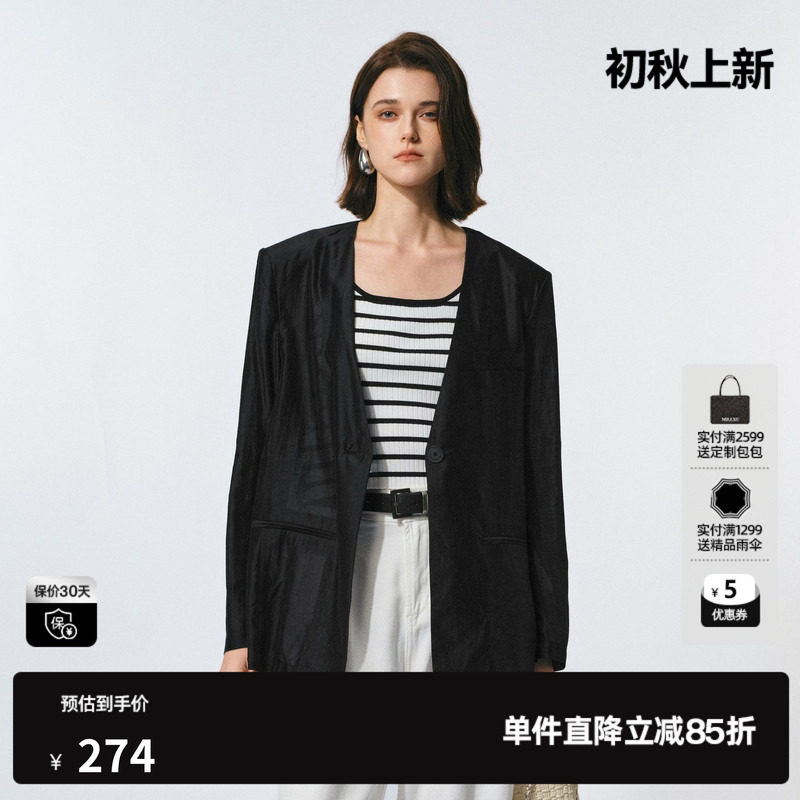 U/TI黑色莱赛尔长袖薄女装 西装垂感V领通勤外套尤缇2025夏季新款
