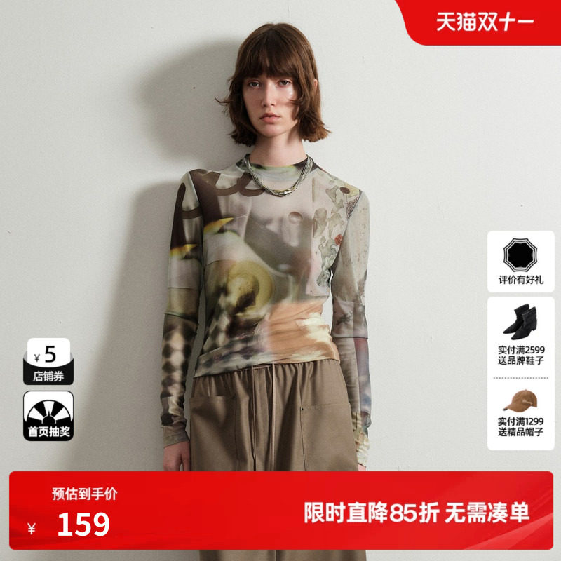 U/TI网纱微透皮肤衣女圆领长袖修身花版打底上衣尤缇2026春季新款
