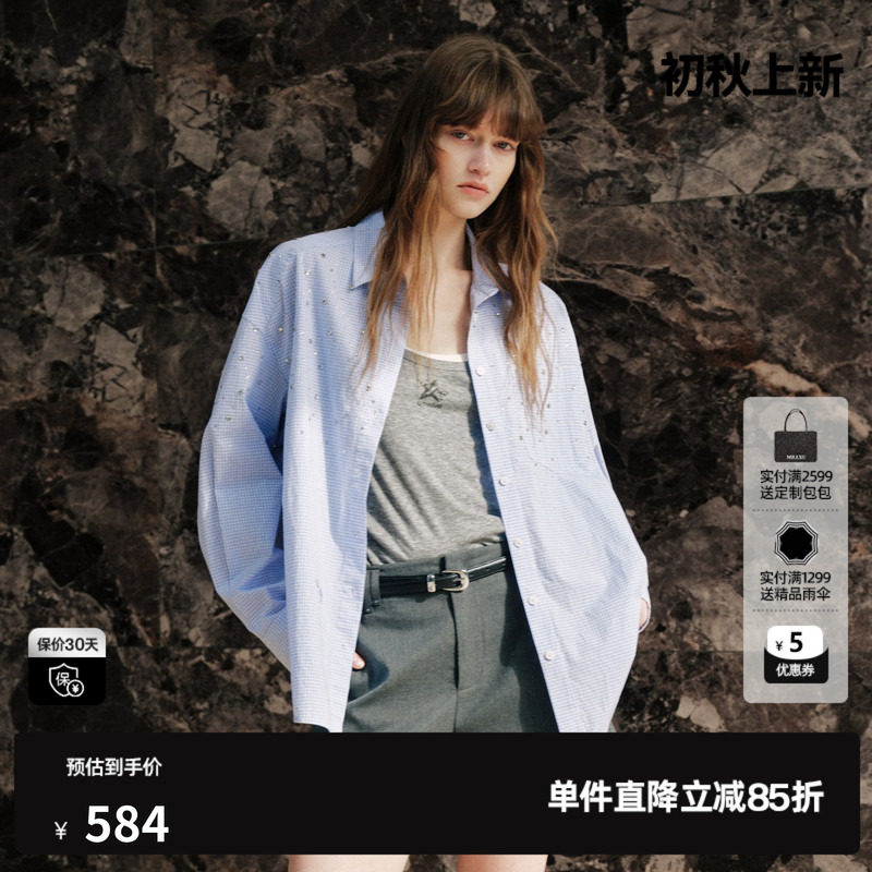 U/TI浅蓝色格纹莱赛尔棉钉珠长袖衬衫女翻领外套尤缇2026秋季新款