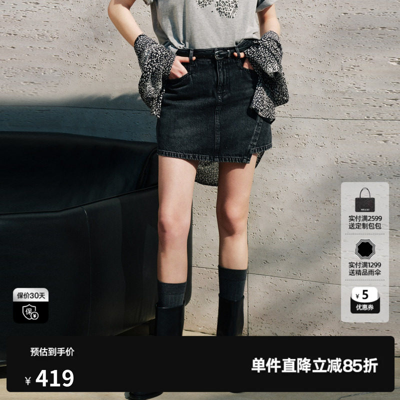U/TI 黑色棉感A字牛仔半身短裙女包臀不规则简约尤缇2026秋季新款