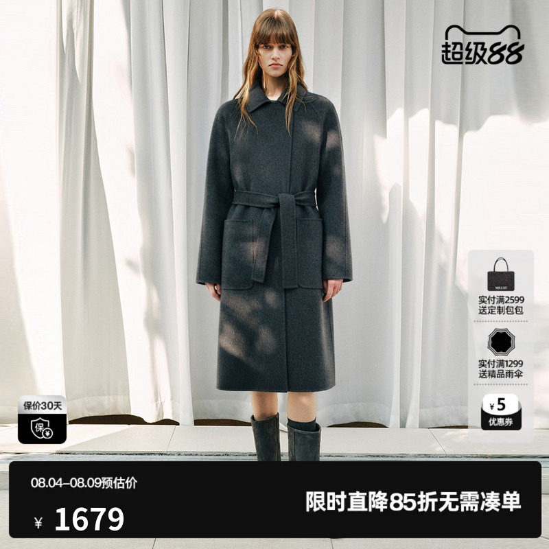 U/TI深灰色羊毛混纺翻领腰带毛呢外套女直筒大衣尤缇2026秋季新款