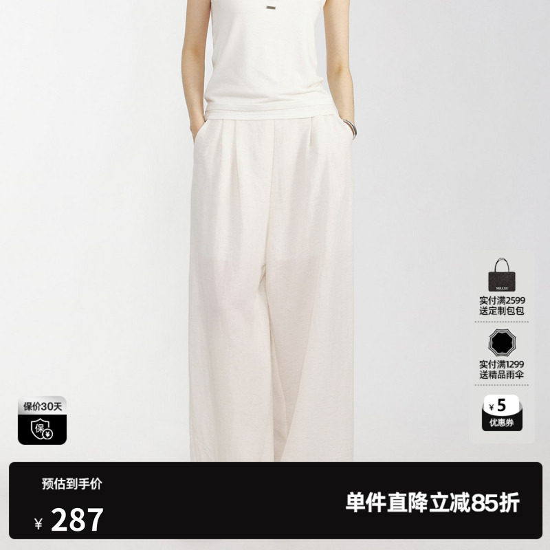 U/TI白色莱赛尔直筒休闲裤女薄款不透色阔腿长裤尤缇2026夏季新款