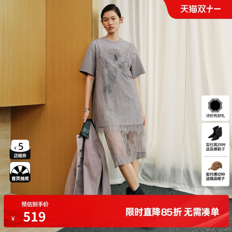 U/TI 灰色100%棉短袖T恤连衣裙女蕾丝拼接两件套尤缇2026秋季新款