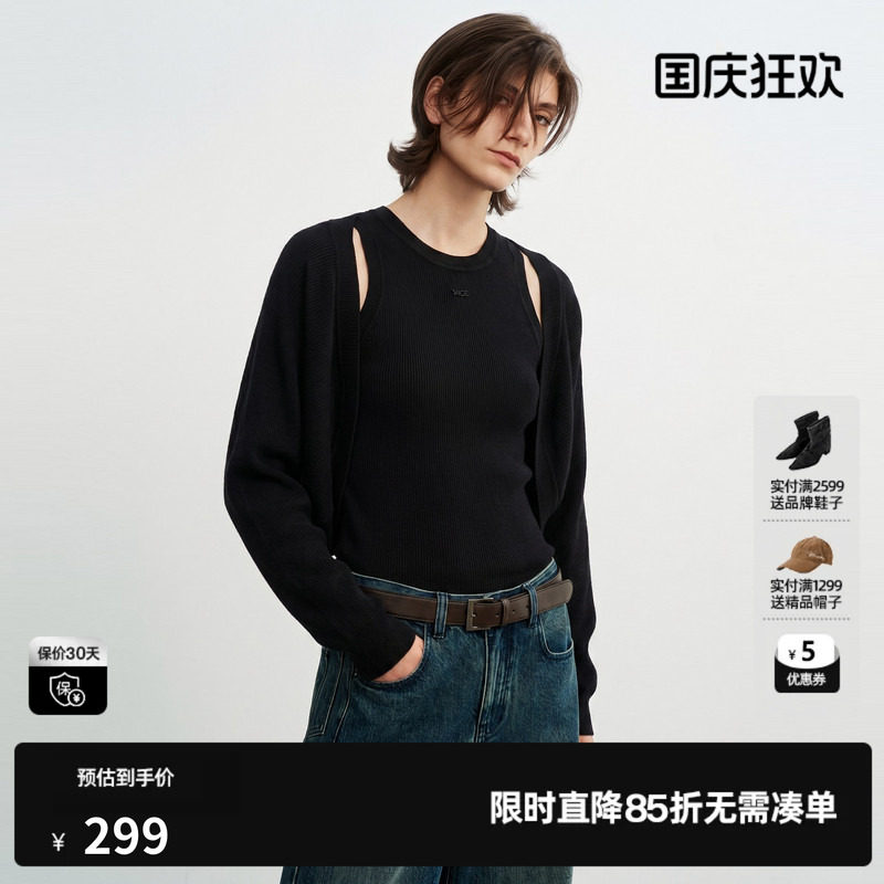 U/TI黑色针织衫工字背心开衫两件套女蝙蝠袖罩衫尤缇2026秋季新款