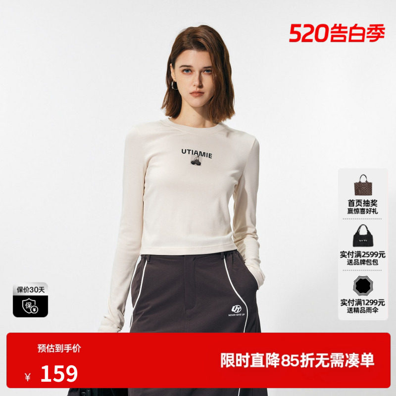 U/TI白色圆领棉感长袖T恤女装 百搭修身显瘦休闲尤缇2025春季新款