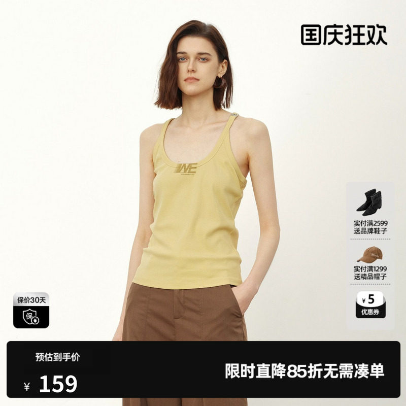 U/TI黄色棉感无袖背心女工字型修身直筒搭配吊带尤缇2026夏季新款
