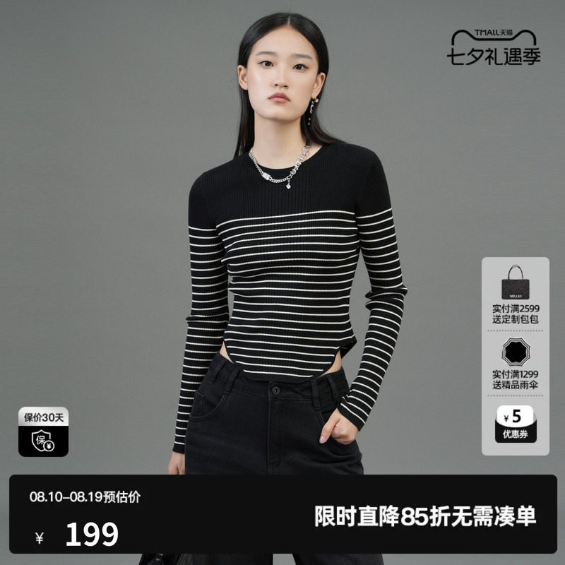 U/TI条纹修身莱赛尔毛衫女装不规则针织衫打底衫尤缇2025春季新款