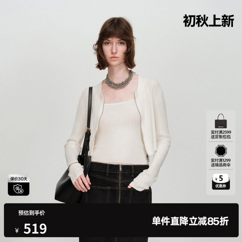 U/TI纯羊毛针织衫两件套女背心开衫两穿修身上衣尤缇2026春季新款
