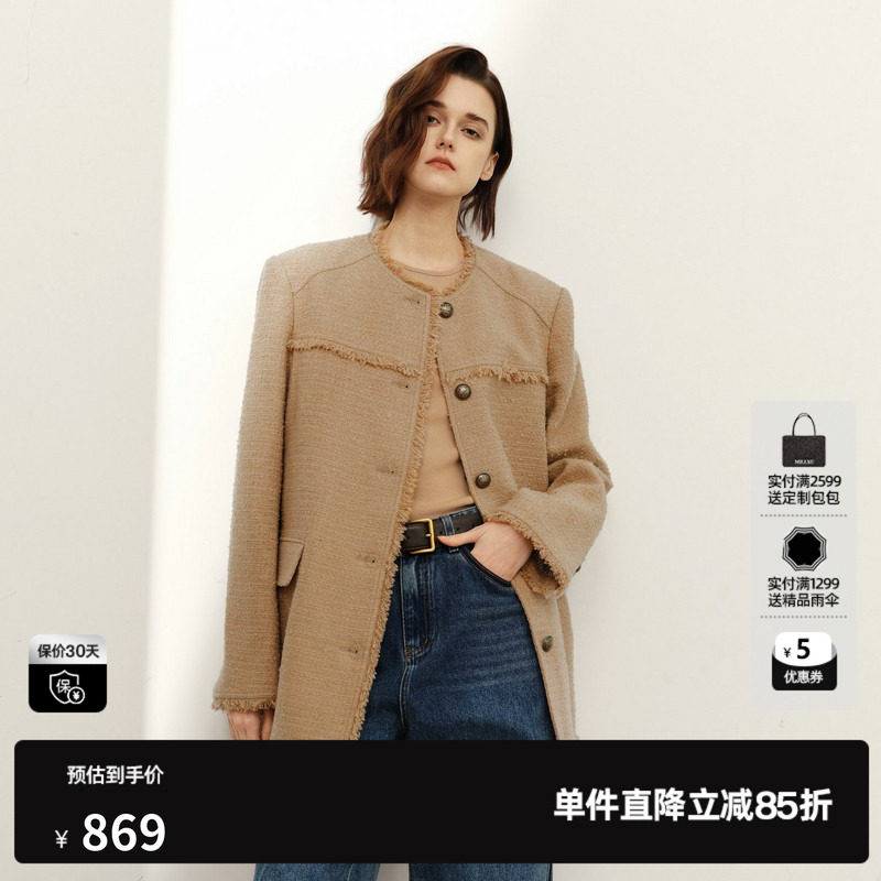 U/TI卡其色复古小香外套女百搭简约垫肩上衣尤缇2025春季羊毛混纺