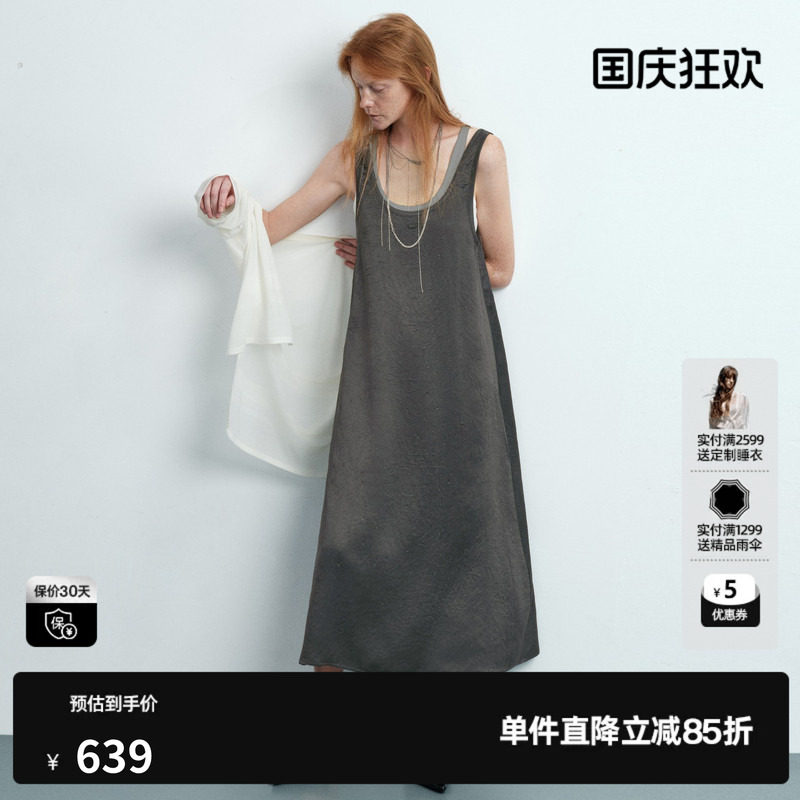 U/TI灰色醋纤假两件连衣裙女装拼接直筒背心长裙尤缇2026夏季新款