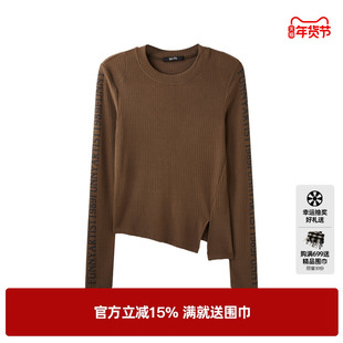 U/TI军绿色不规则设计感打底衫女装百搭修身上衣尤缇2024冬季新款