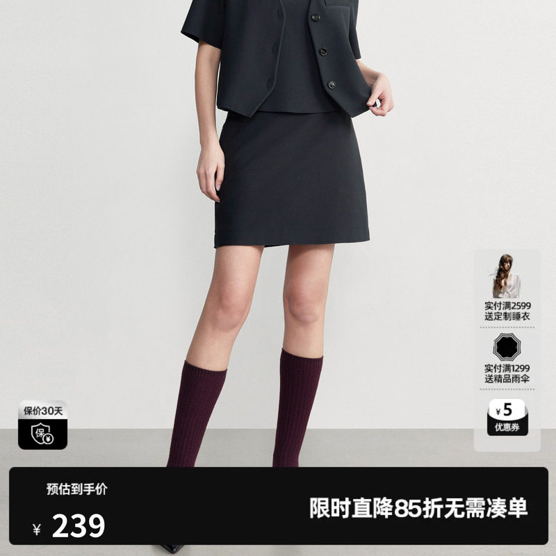 U/TI 藏青色直筒包臀半身裙女简约高级感A字短裙尤缇2026秋季新款