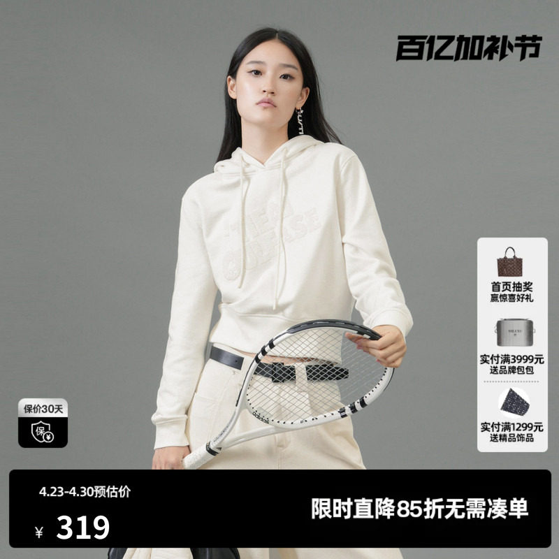 U/TI本白色纯棉连帽网球卫衣女阔感短款亮片上衣尤缇2025春季新款