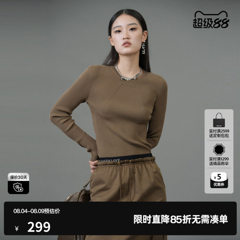 U/TI军绿色修身弹力莱赛尔毛衫女装针织衫打底衫尤缇2025春季新款