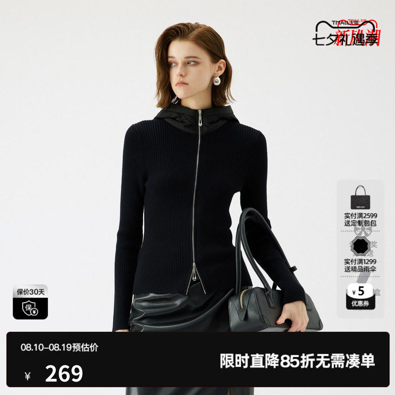 U/TI连帽拉链黑色针织开衫女装简约修身拼接毛衣尤缇2025秋季新款
