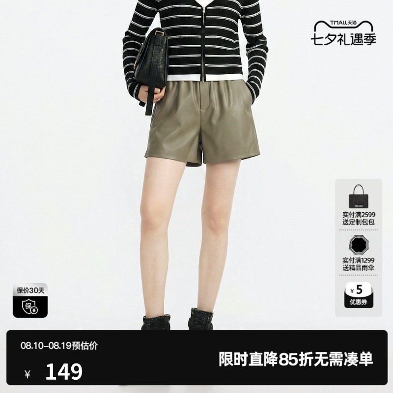 U/TI 黄绿色皮质休闲裤女装松紧A字阔腿简约短裤尤缇2026秋季新款