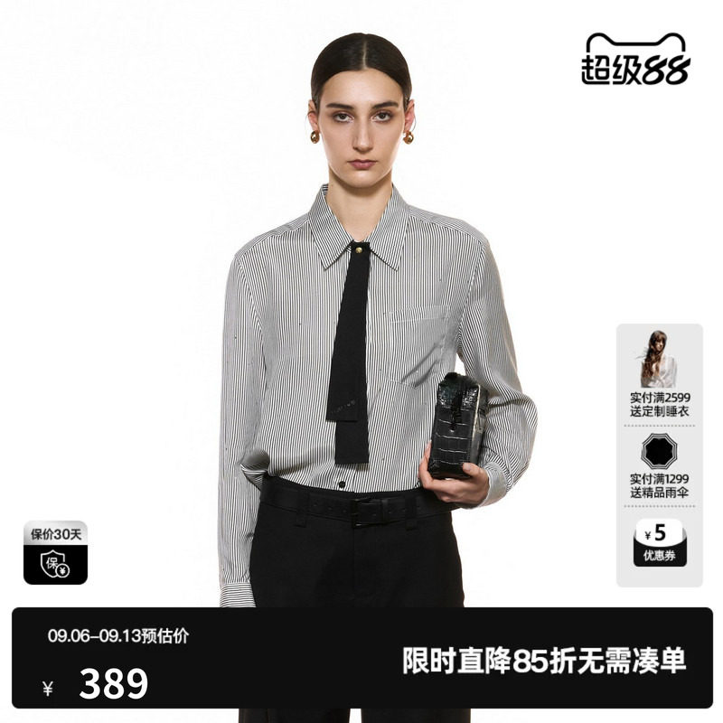 U/TI翻领条纹长袖衬衫女水钻正肩配领带休闲上衣尤缇2025秋季新款