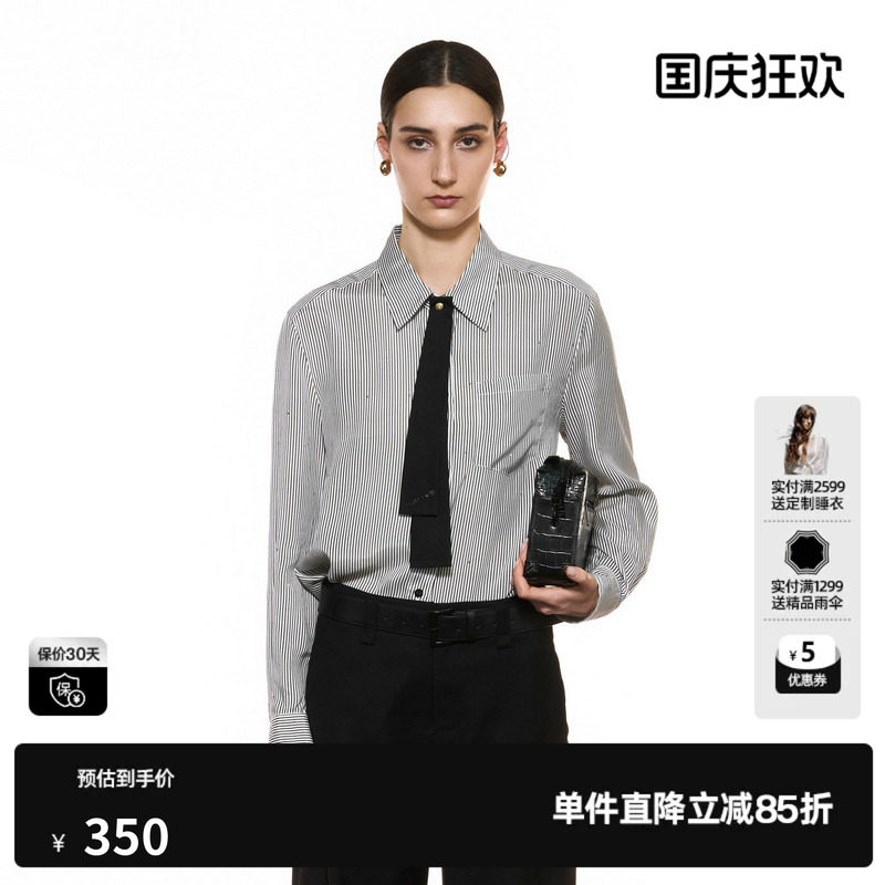 U/TI翻领条纹长袖衬衫女水钻正肩配领带休闲上衣尤缇2025秋季新款