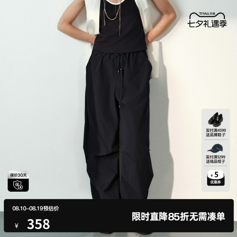 U/TI藏青色直筒工装休闲裤长女松紧褶皱户外运动尤缇2026夏季新款