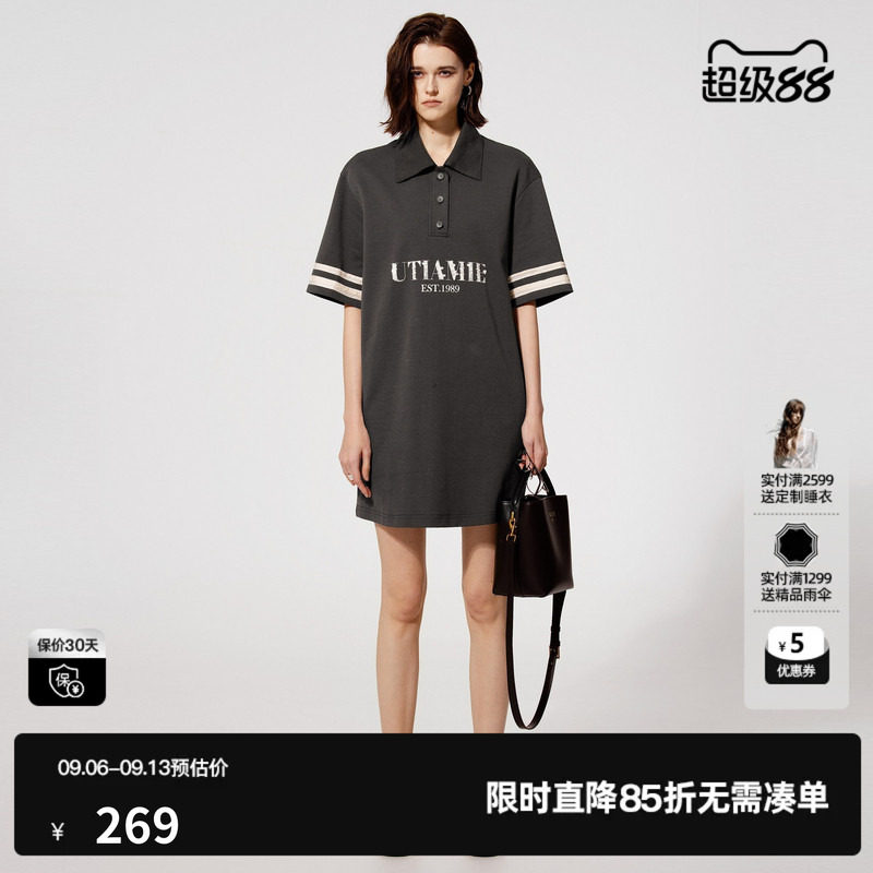 U/TI深灰色Polo连衣裙女装百搭字母印花棉感长裙尤缇2025夏季新款