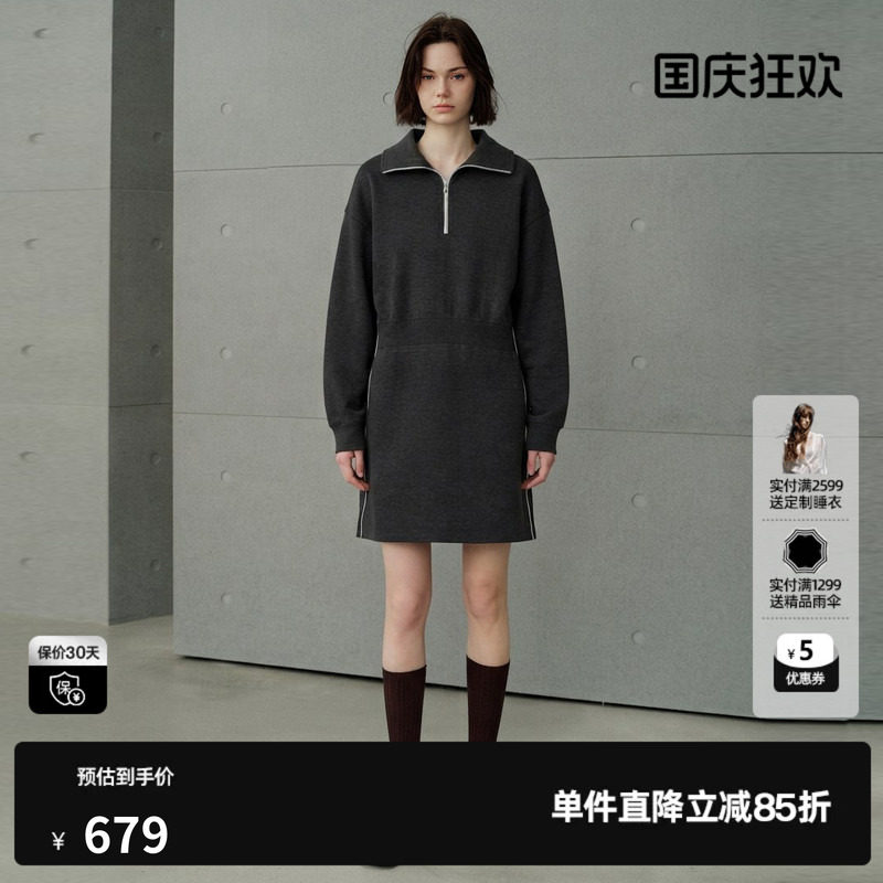 U/TI 灰色翻领直筒长袖连衣裙女休闲运动A字短裙尤缇2026冬季新款