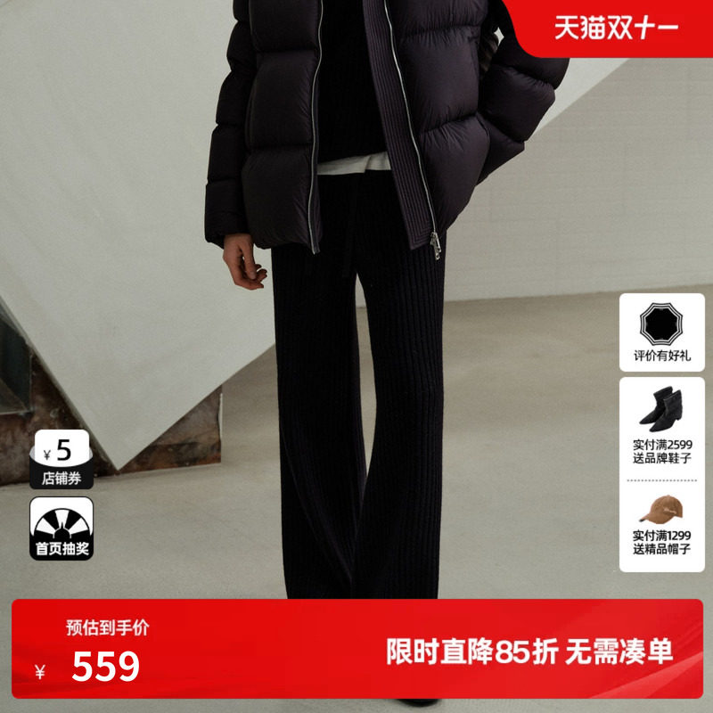 U/TI黑色100%绵羊毛松紧直筒休闲裤女装针织长裤尤缇2026冬季新款