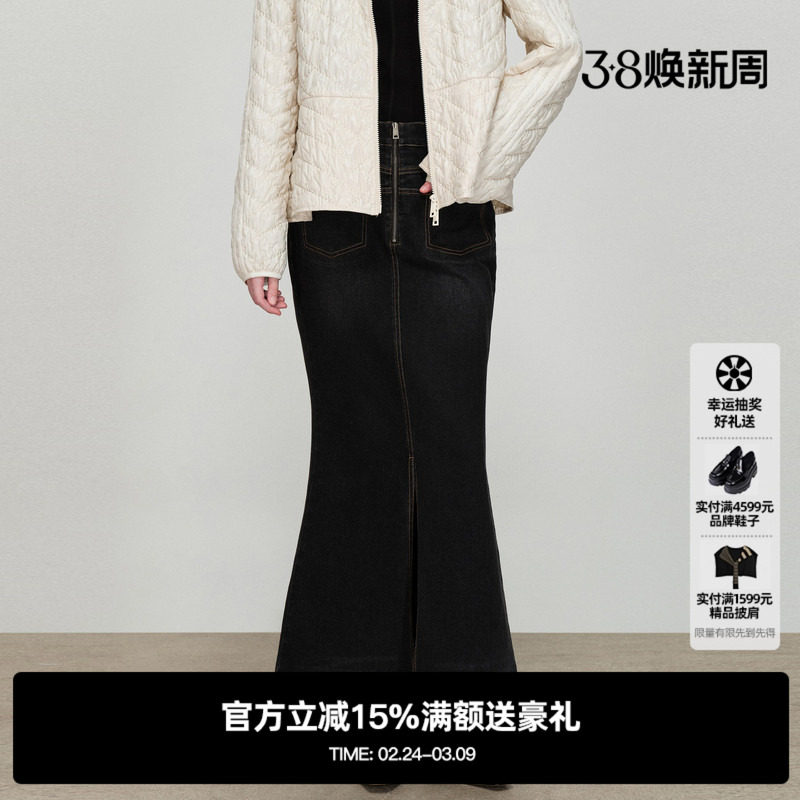 U/TI棉感牛仔半身裙女显瘦气质长款包臀裙鱼尾裙尤缇2026春季新款