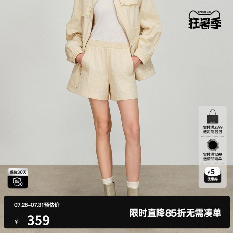 U/TI黄色运动风褶皱短裤女 烫钻A字阔腿松紧裤子尤缇2026春季新款