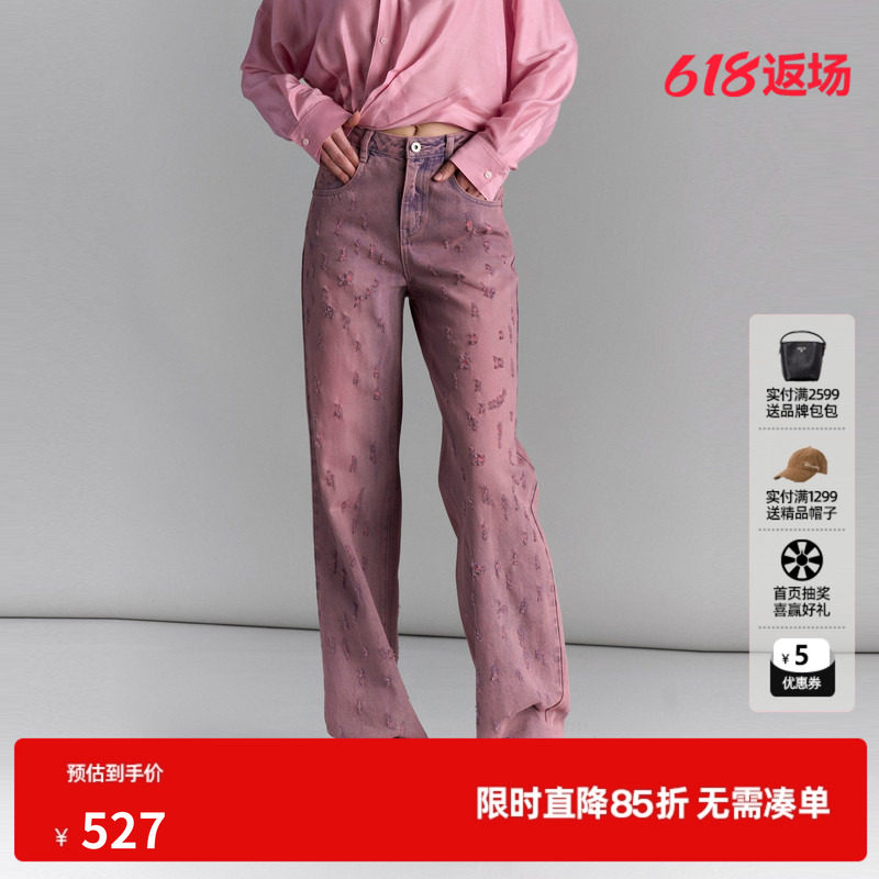 U/TI尤缇做旧粉色纯棉牛仔裤女装百搭卷边直筒休闲裤2025夏季新款