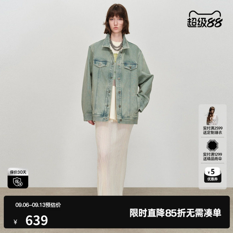 U/TI棉感长袖牛仔外套女宽松直筒廓形蓝绿短外套尤缇2026春季新款