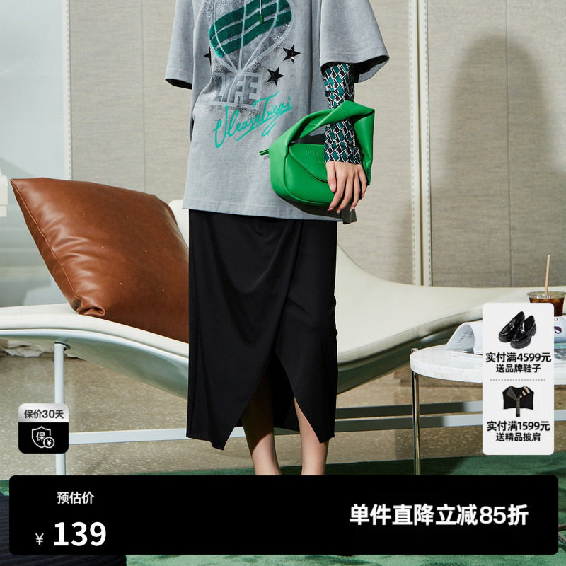 U/TI黑色不规则开叉半身裙女百搭褶皱层次直筒裙尤缇2024春季新款