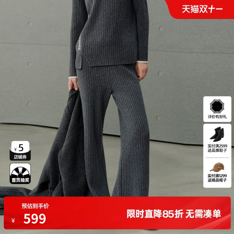 U/TI深灰色竖坑条针织阔腿裤女宽松直筒显瘦长裤尤缇2026冬季新款