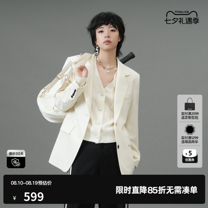 U/TI本白色收腰绵西装女百搭通勤风正肩外套尤缇2025春季羊毛混纺