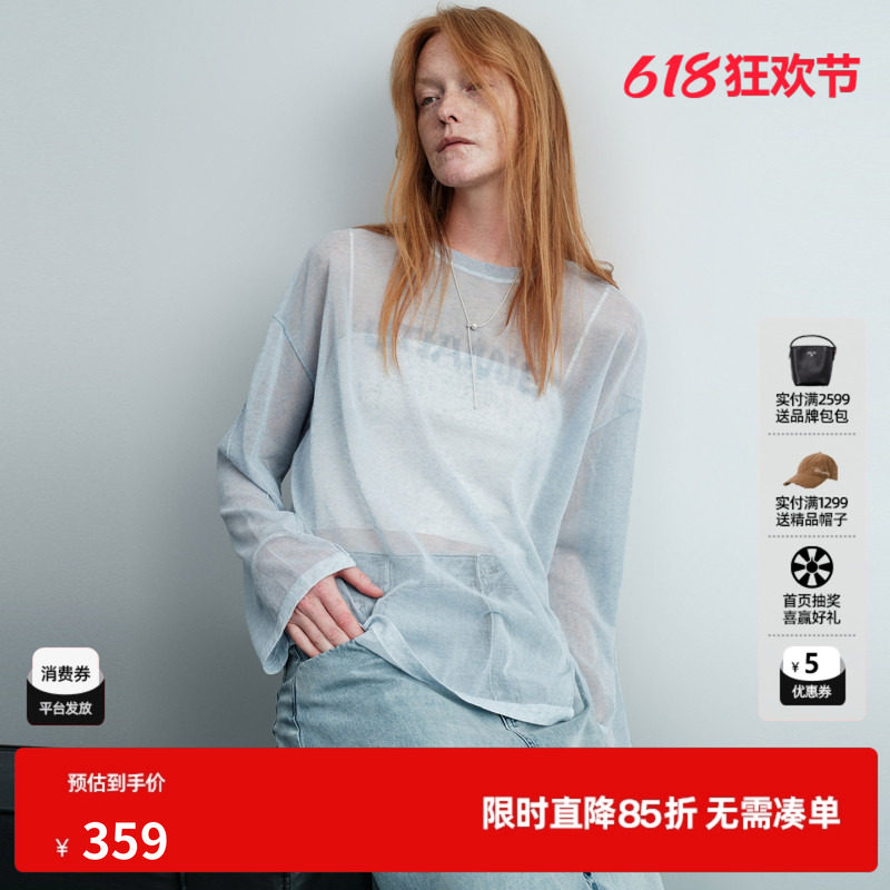U/TI浅蓝色微透长袖针织衫女装薄款圆领宽松罩衫尤缇2026夏季新款