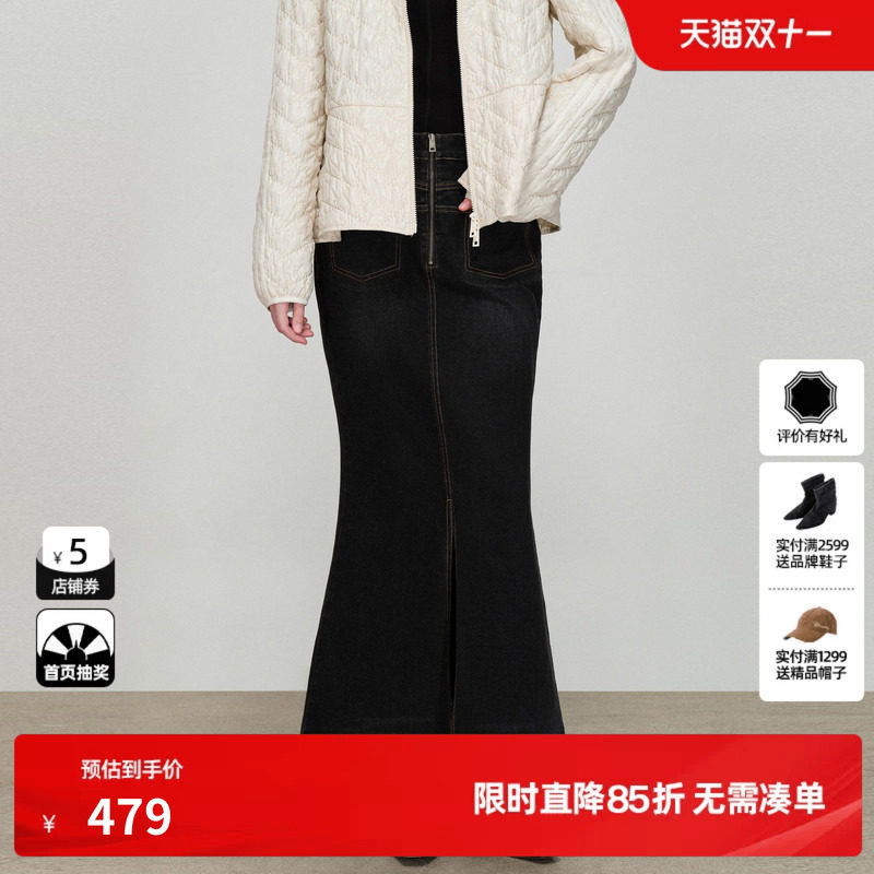 U/TI棉感牛仔半身裙女显瘦气质长款包臀裙鱼尾裙尤缇2026春季新款