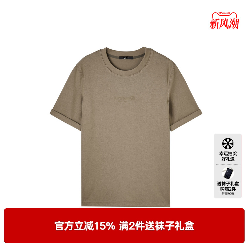 U/TI灰绿色印花正肩亲肤T恤女 百搭棉感短袖上衣尤缇2025春季新款