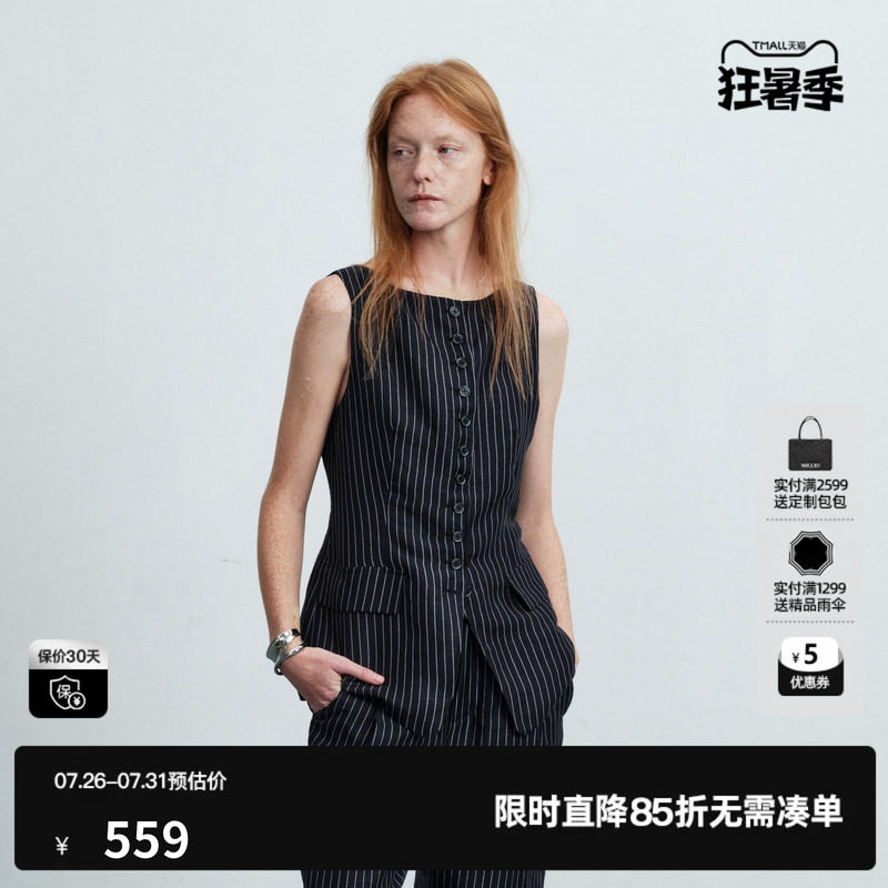 U/TI条纹亚麻无袖马甲女装圆领收腰开叉西装马夹尤缇2026夏季新款