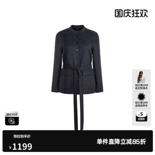 U/TI深灰色羊毛混纺立领毛呢外套女腰带直筒大衣尤缇2026秋季新款