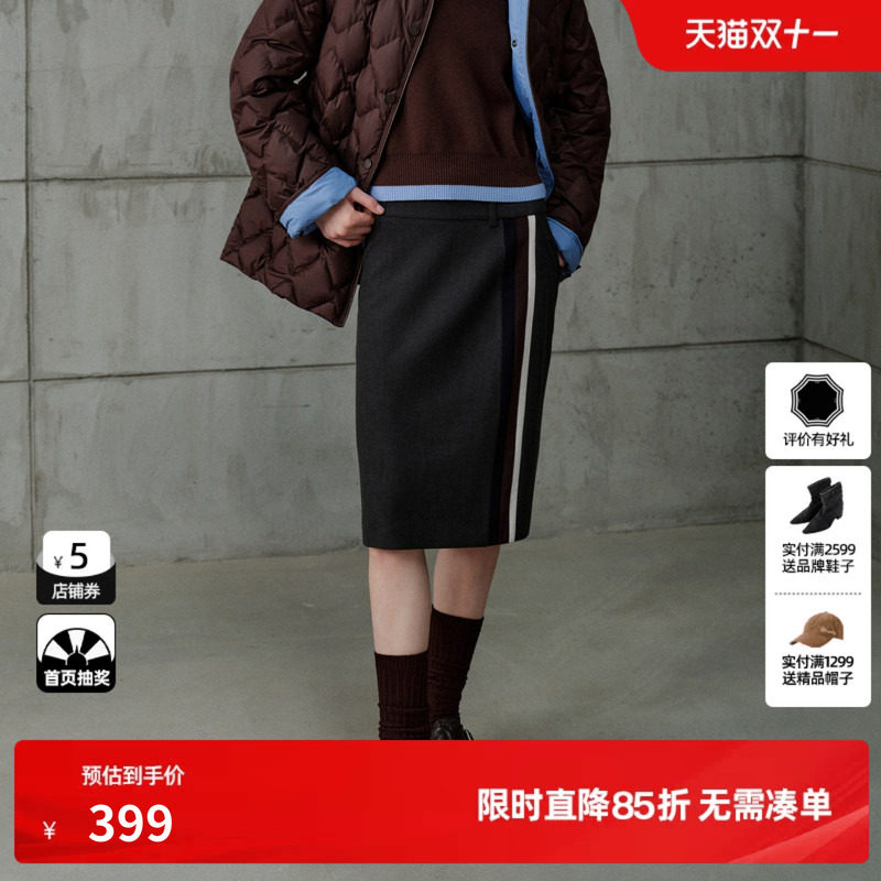 U/TI 灰色拼接条纹直筒半身裙女包臀H型休闲中裙尤缇2026冬季新款