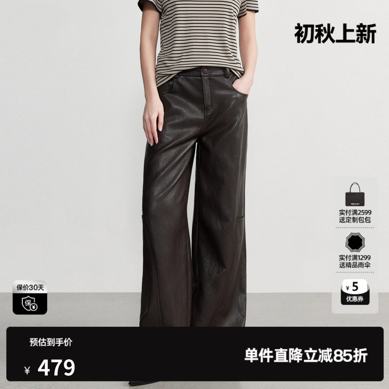 U/TI深咖色直筒休闲皮裤女简约显瘦阔腿拖地长裤尤缇2026秋季新款