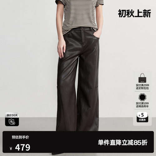 U/TI深咖色直筒休闲皮裤女简约显瘦阔腿拖地长裤尤缇2026秋季新款