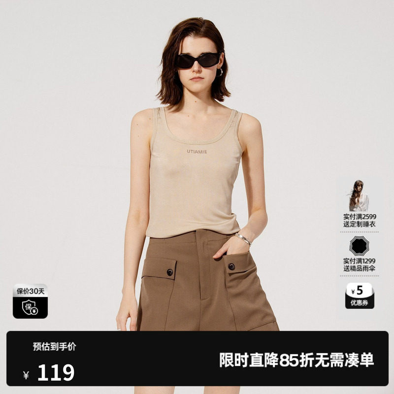 U/TI简约烫钻背心女装 简约罗纹醋纤U领吊带上衣尤缇2025秋季新款