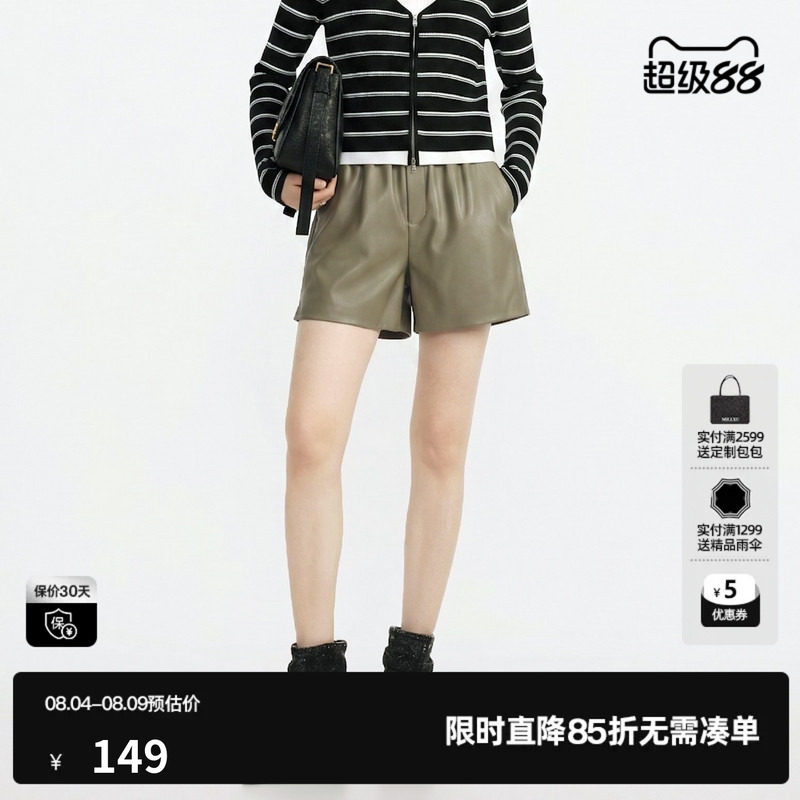 U/TI 黄绿色皮质休闲裤女装松紧A字阔腿简约短裤尤缇2026秋季新款