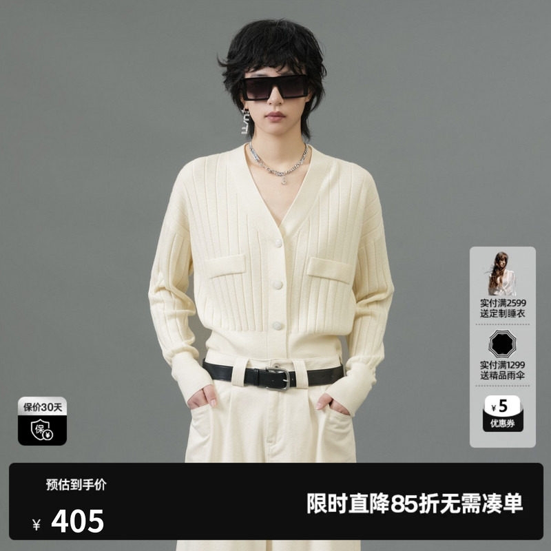 U/TI米白色纯羊毛肌理感开衫女美丽诺羊毛针织衫尤缇2025春季新款